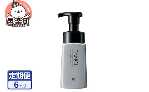 《定期便6ヶ月》ファンケル メン フェイス ウォッシュ 180ml お届け周期調整可能 隔月に調整OK