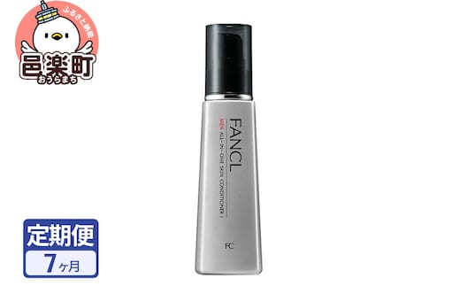 《定期便7ヶ月》ファンケル メン オールインワン スキンコンディショナー I さっぱり 60ml お届け周期調整可能 隔月に調整OK