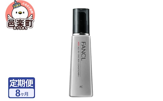 《定期便8ヶ月》ファンケル メン オールインワン スキンコンディショナー I さっぱり 60ml お届け周期調整可能 隔月に調整OK