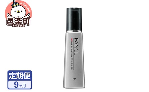 《定期便9ヶ月》ファンケル メン オールインワン スキンコンディショナー I さっぱり 60ml お届け周期調整可能 隔月に調整OK