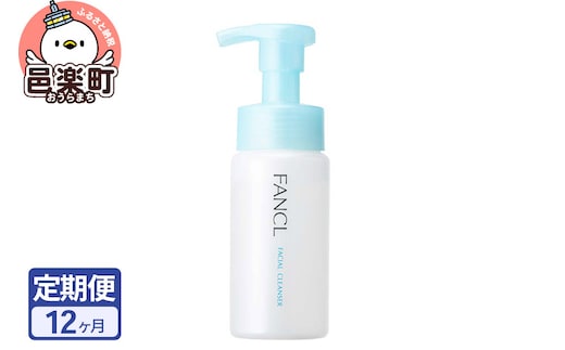 《定期便12ヶ月》ファンケル ピュアモイスト 泡洗顔料 150ml お届け周期調整可能 隔月に調整OK