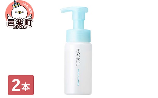 ファンケル ピュアモイスト 泡洗顔料 150ml×2本