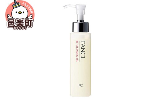 ファンケル BC クレンジングオイル 120ml×1本