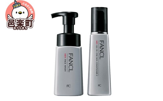 ファンケル メンズ スキンケアセット（しっとりタイプ）