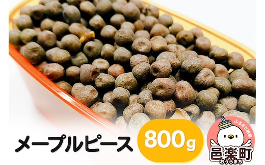 メープルピース 800g×1袋 サイトウ・コーポレーション 飼料