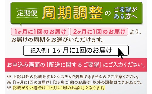 定期便3ヶ月》ファンケル メン オールインワン スキンコンディショナー I さっぱり 60ml お届け周期調整可能 隔月に調整OK |  dショッピングふるさと納税百選