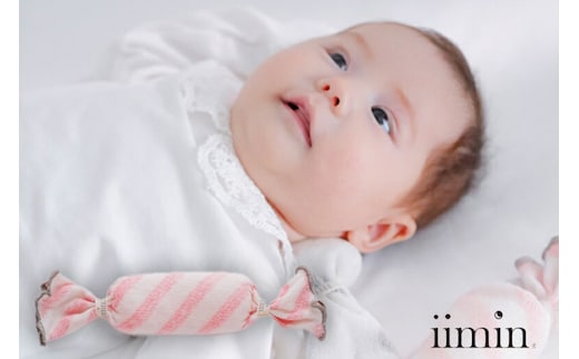 iimin(イイミン) ベビーピロー キャンディータイプ キャンディーピロー ボーダーピンク 枕 赤ちゃん用品 オーガニックコットン イイミン ベビー枕 ベビーまくら 日本製 新生児 赤ちゃん オーガニック かわいい 出産祝い 授乳