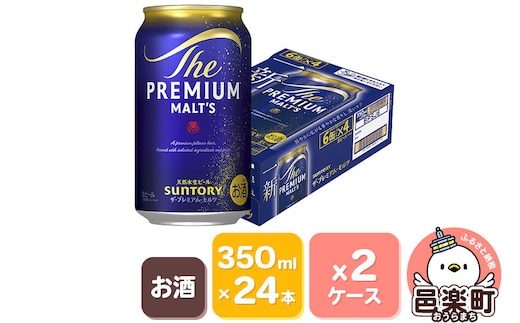 サントリー・ザ・プレミアム・モルツ 350ml×24本入り×2ケース [お酒 ビール 缶 プレモル 群馬県]