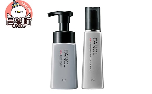 ファンケル メンズ スキンケアセット（さっぱりタイプ） [ファンケル ふぁんける FANCL 美容 化粧品 男性 男性用 メンズコスメ スキンケア 泡洗顔 髭剃り 無添加 洗顔石鹸]