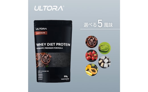 【抹茶ラテ風味】ULTORA ホエイ ダイエット プロテイン 810g ／ トレーニング タンパク質 アミノ酸 埼玉県