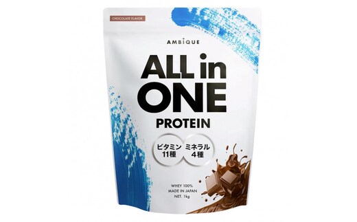 【チョコレート風味】AMBiQUE オールインワンプロテイン （1kg）