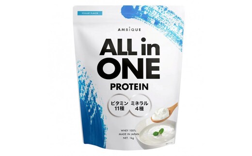 【ヨーグルト風味】AMBiQUE オールインワンプロテイン （1kg）