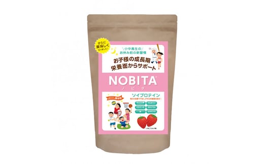 NOBITA(ノビタ)ソイプロテイン イチゴミルク味 ／ 栄養素 飲みやすい 手軽 埼玉県