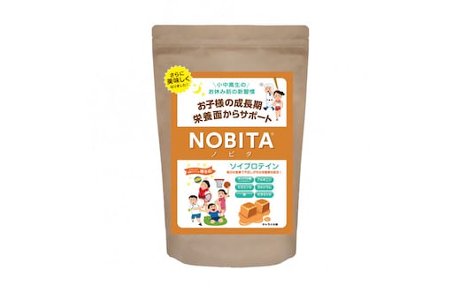 NOBITA(ノビタ)ソイプロテイン キャラメル味 ／ 栄養素 飲みやすい 手軽 埼玉県