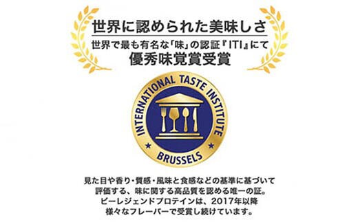 No.730-15 ビーレジェンドプロテイン 背中に鬼レモン風味 1kg | d