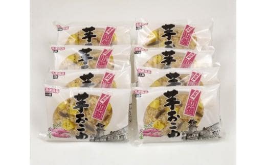 芋おこわセット ／ お米 米飯 いも 埼玉県