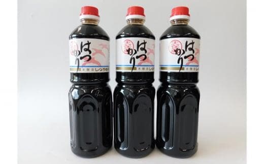 はつかり醤油1Lペットボトル3本セット ／ しょうゆ しょう油 埼玉県