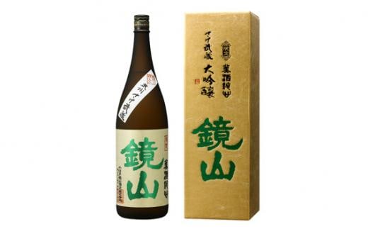 鏡山 さけ武蔵大吟醸 720ml ／ 酒 埼玉県 特産品