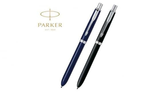 （ネイビーブルーCT）ソネット オリジナルマルチファンクションペン ／ ボールペン 多機能ペン 1本3役 ビジネス スタイリッシュ エレガント 高級 ギフトケース parker PARKER 埼玉県