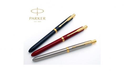 （レッドGT）ソネット オリジナルマルチファンクションペン ／ ボールペン 多機能ペン 1本3役 ビジネス スタイリッシュ エレガント 高級 ギフトケース parker PARKER 埼玉県
