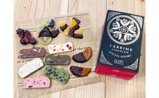 久遠チョコレートテリーヌ6枚ドライフルーツ 4種2段ギフトBOX ／ 手作り スイーツ 新食感 埼玉県