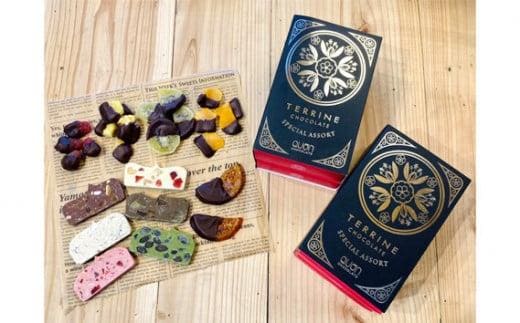 久遠チョコレートテリーヌ24枚ドライフルーツ 5種スペシャルギフト ／ 手作り スイーツ 新食感 埼玉県