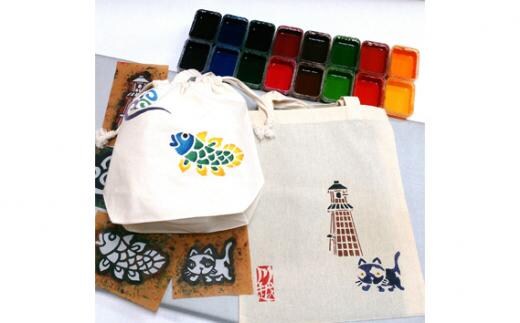 型友禅染色体験 ペア ／ チケット 伝統工芸 バッグ 埼玉県