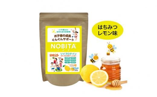 NOBITA(ノビタ)ソイプロテイン はちみつレモン味 ／ 栄養素 飲みやすい 手軽 埼玉県