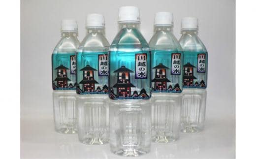 川越の水 500ml×24本 ／ ミネラルウォーター 名水の味 埼玉県