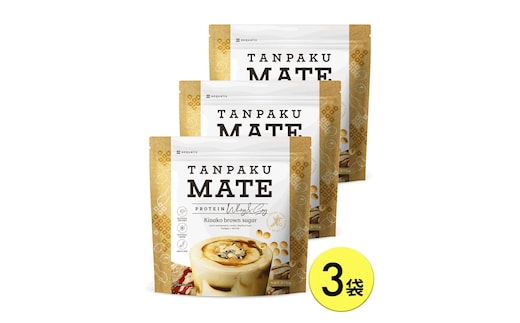 プロテイン タンパクメイト 黒糖きなこ味 3袋