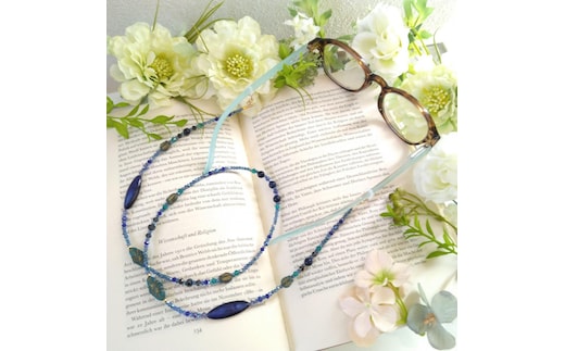 【大人の瑠璃色】メガネチェーン メガネホルダー 4way 天然石 ネックレス グラスコード