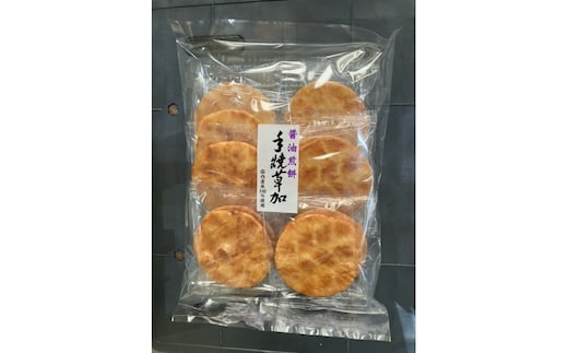 手焼き草加醤油（10枚×10袋）