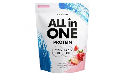 【ストロベリー風味】AMBiQUE オールインワンプロテイン（1kg×2袋）