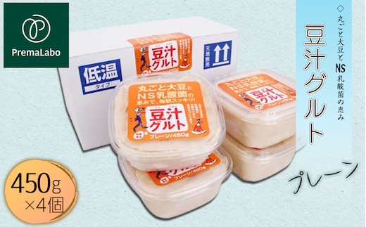 プレマラボ 豆汁グルト プレーン No.576