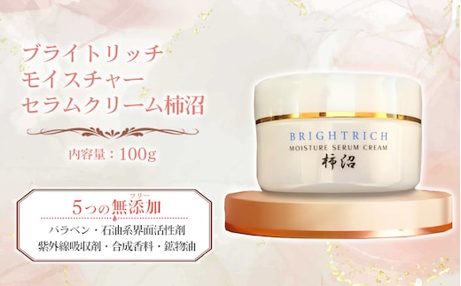 ブライトリッチ モイスチャーセラムクリーム柿沼 100g No.615