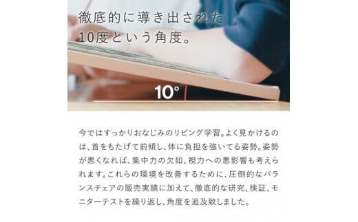 イージー ライティング ボード ≪学習台 木製 バランスラボ 姿勢が良く