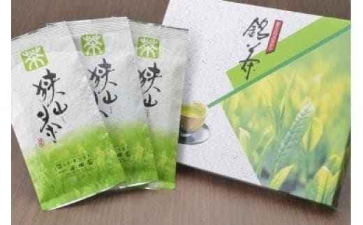 【伝統焙煎 狭山火入れで深い味わい】三芳町産狭山茶の詰め合わせ（高級煎茶100ｇ×3本） 銘茶 贈答 手土産 ギフト 煎茶 緑茶 お茶 抗酸化作用 カテキン鮮やか 色合い 旨み 渋み 茶匠の技 国産 FAA-106
