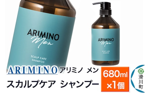 ARIMINO アリミノ メン【スカルプケア シャンプー】680ml×1個