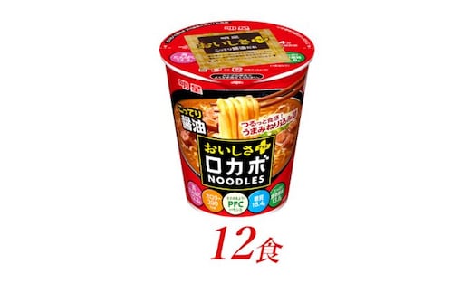 明星食品 ロカボNOODLESおいしさプラス こってり醤油 12食 カップ麺 即席ラーメン 詰め合わせ 油ラーメン 麺 インスタント食品 保存食 防災 防災グッズ 