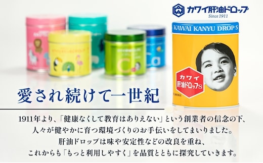 ビタミンC 肝油ドロップ 300粒 栄養機能食品 肝油 ドロップ オレンジ