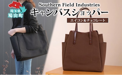 Shopper - Acorn & Chocolate （ショッパーエイコン＆チョコレート） キャンバス トートバッグ 国産 牛ヌメ皮 牛革 オリジナル レザー ロー引き シンプル ハンドメイド ポケット 日本製 埼玉県