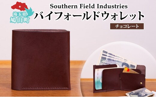 国産 牛ヌメ革 バイフォールドウォレット チョコレート 1個 牛ヌメ皮 牛革 真鍮 手縫い 財布 オリジナル レザー シンプル ハンドメイド 日本製 ギフト 贈り物 送料無料 埼玉県 鳩山町