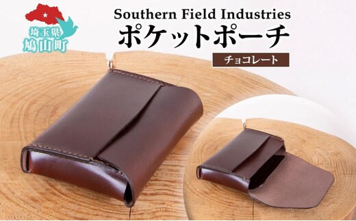 国産 牛ヌメ革 ポケットポーチ チョコレート 1個 牛ヌメ皮 牛革 手縫い 小物入れ ポーチ オリジナル レザー シンプル ハンドメイド 日本製 ギフト 贈り物 送料無料 埼玉県 鳩山町
