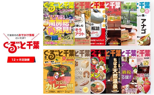 郵送 人気 雑誌