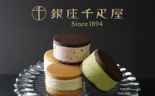 銀座千疋屋で人気 プレミアムバターサンド4個入 ふるさと納税 バターサンド 洋菓子 千疋屋 バタードライフルーツ サブレ ギフト 人気 千葉 茂原市 送料無料 MBL003