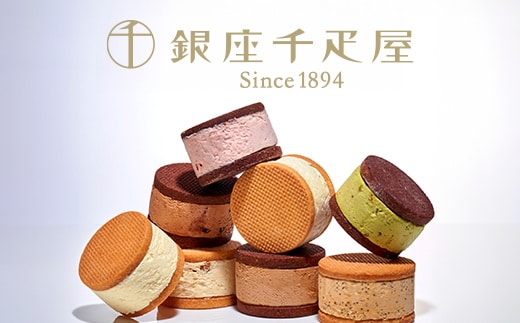 銀座千疋屋で人気 プレミアムバターサンド8個入 ふるさと納税 バターサンド 洋菓子 千疋屋 バタードライフルーツ サブレ ギフト 人気 千葉 茂原市 送料無料 MBL004