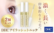 66375_DHCアイラッシュトニック 2個セット ／美容 基礎化粧品 まつ毛 睫毛  まつ毛ケア マスカラ下地 アイラッシュ トニック DHC ディーエイチシー 千葉県 茂原市 MBB001