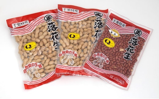 千葉県産落花生Qなっつ さや煎り・素煎りセット 豆類 らっかせい ピーナッツ 