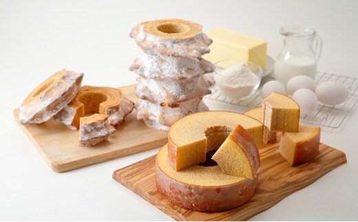 自家製 バウムクーヘン 2個 セット ソフト＆ハード 【 スイーツ お菓子 ケーキ 菓子 デザート 】 