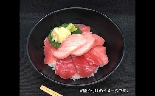 王様のまぐろ食堂 まぐろ三昧セット（2食分） 魚貝類 鮪 マグロ 